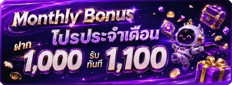 หวยลาว หลวง พระ บาง ออก กี่ โมง ฝาก 1000 รับทันที 1100